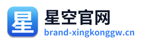 星空官网